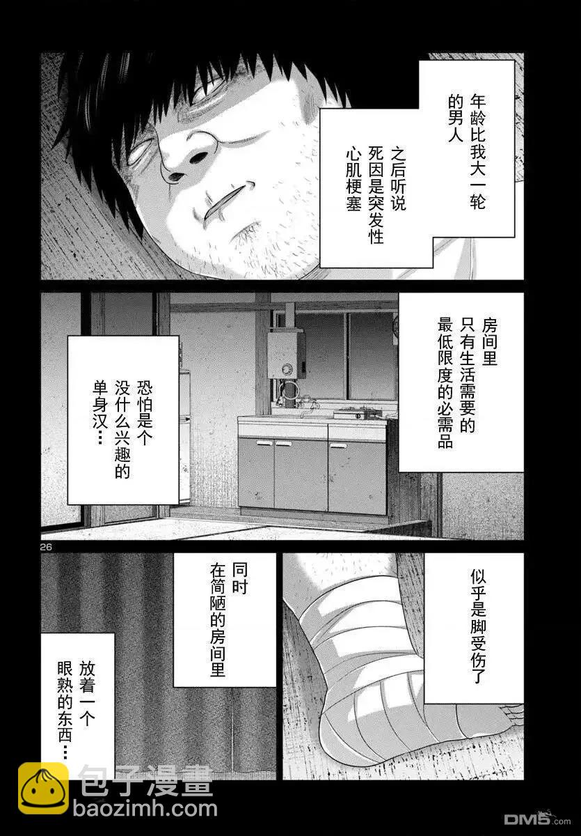 第105.2话4