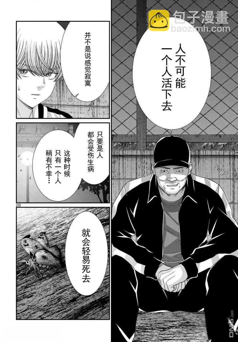 第105.2话6