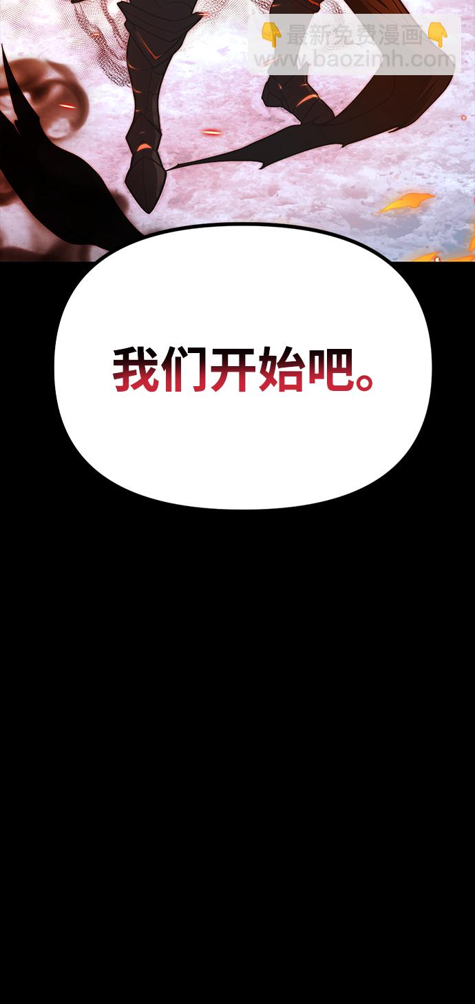 序章68