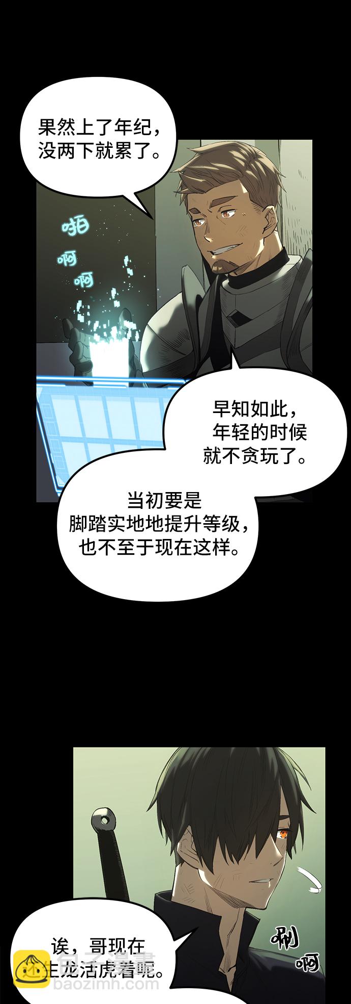 第1话100