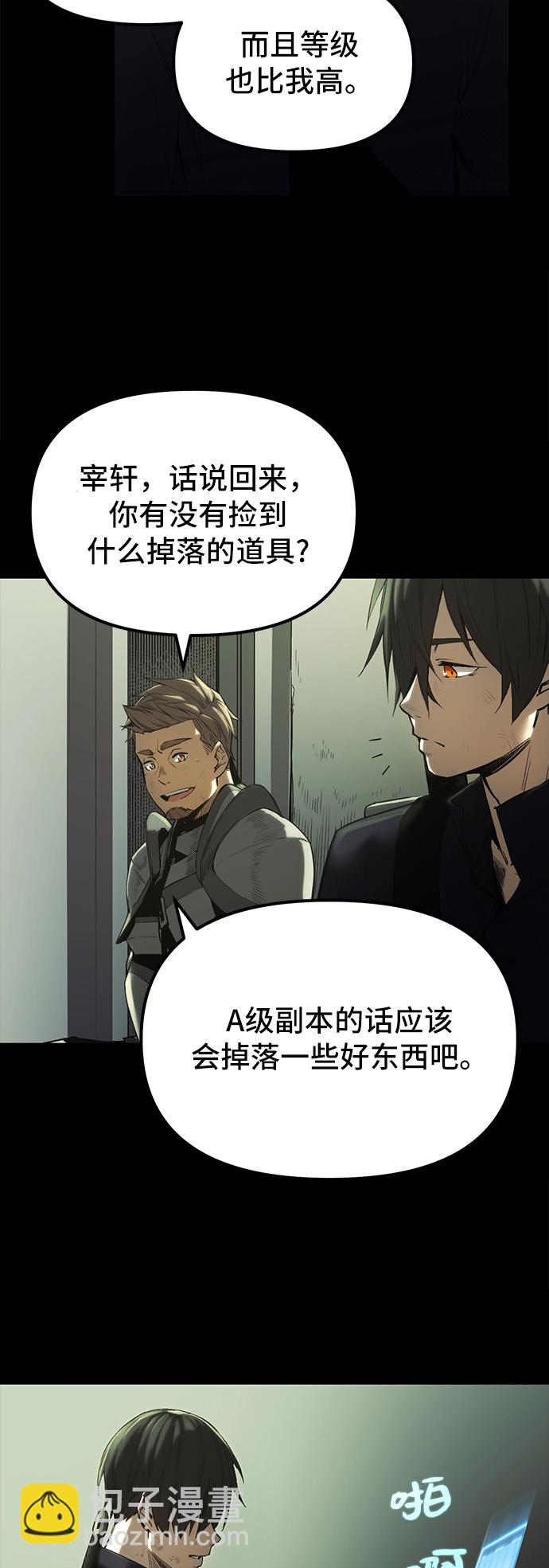 第1话101