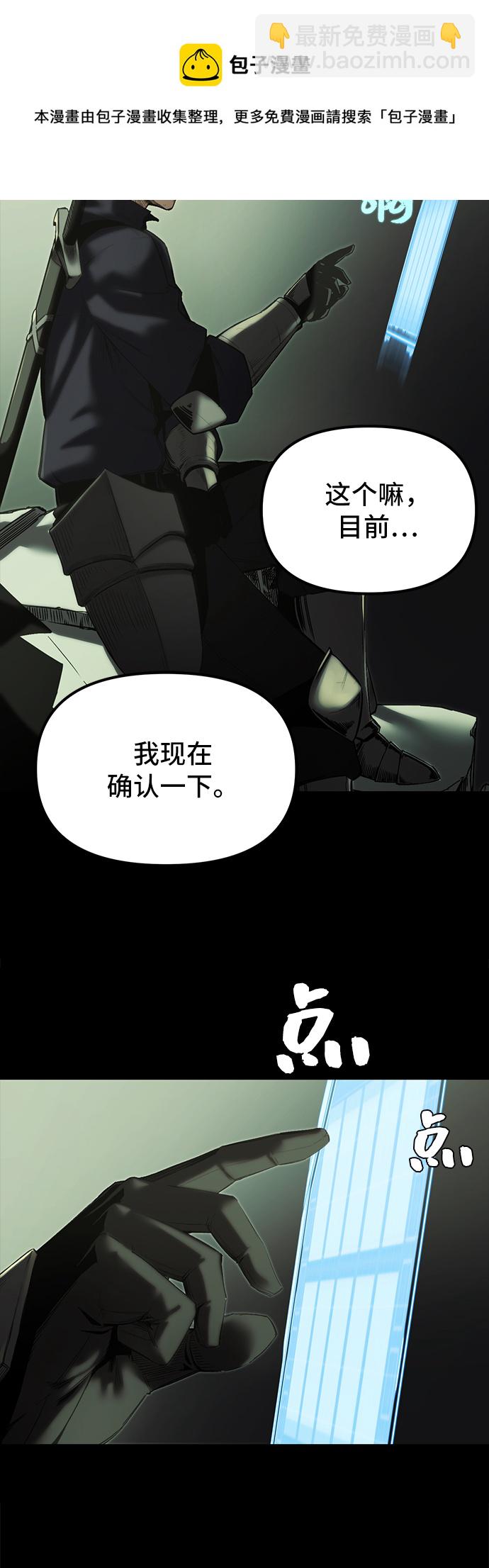 第1话106