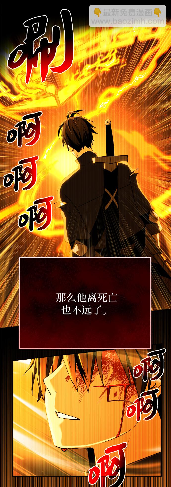 第1话11