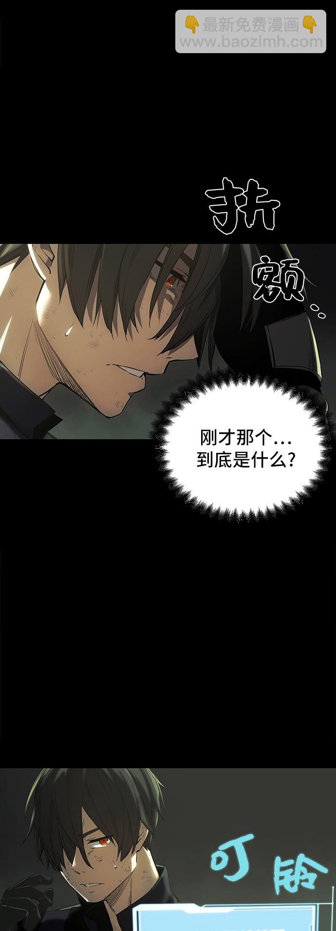 第1话110