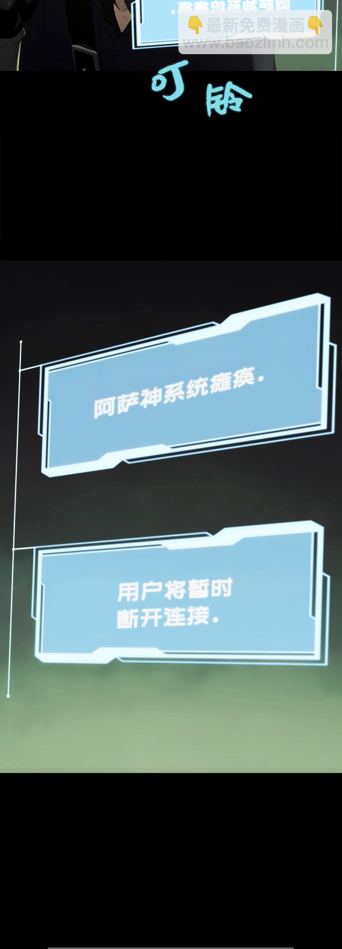 第1话111