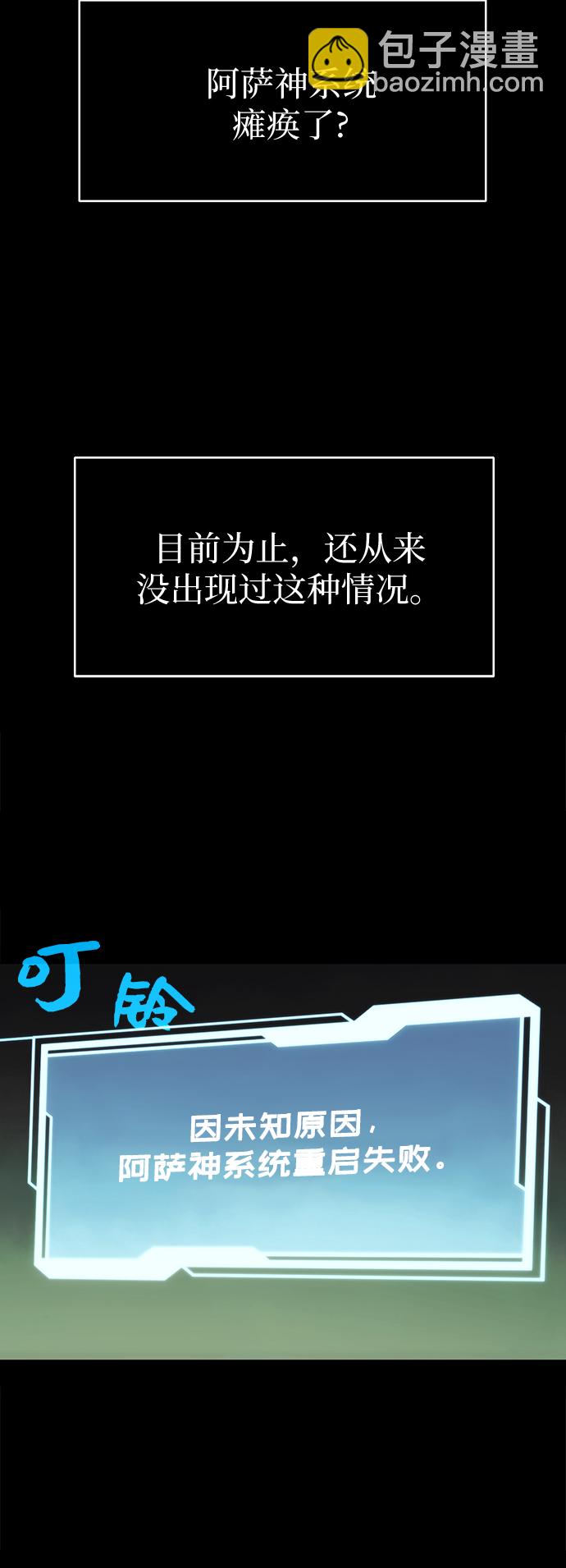 第1话112