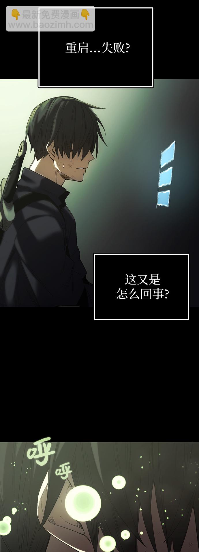 第1话113