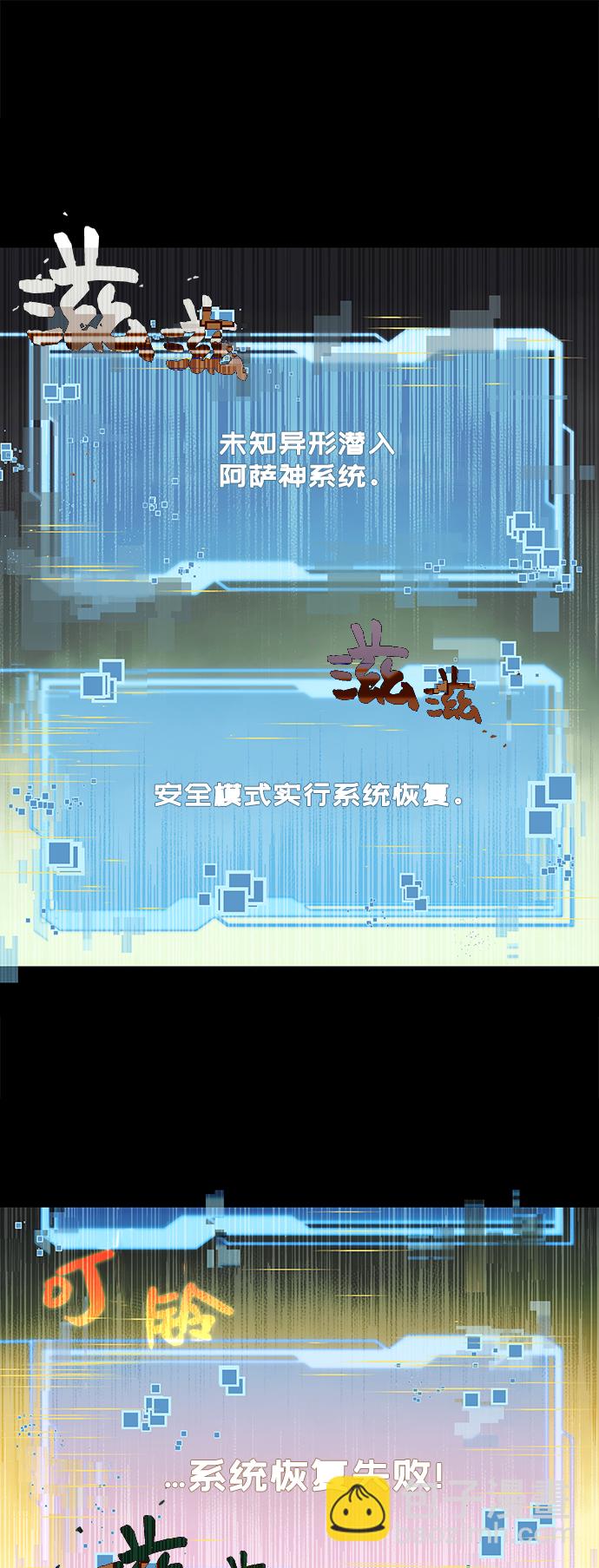 第1话116