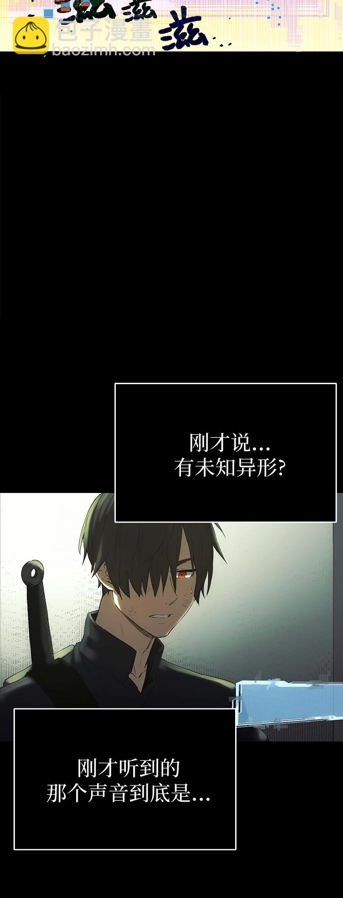 第1话117