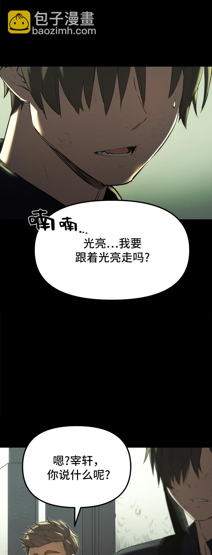 第1话118