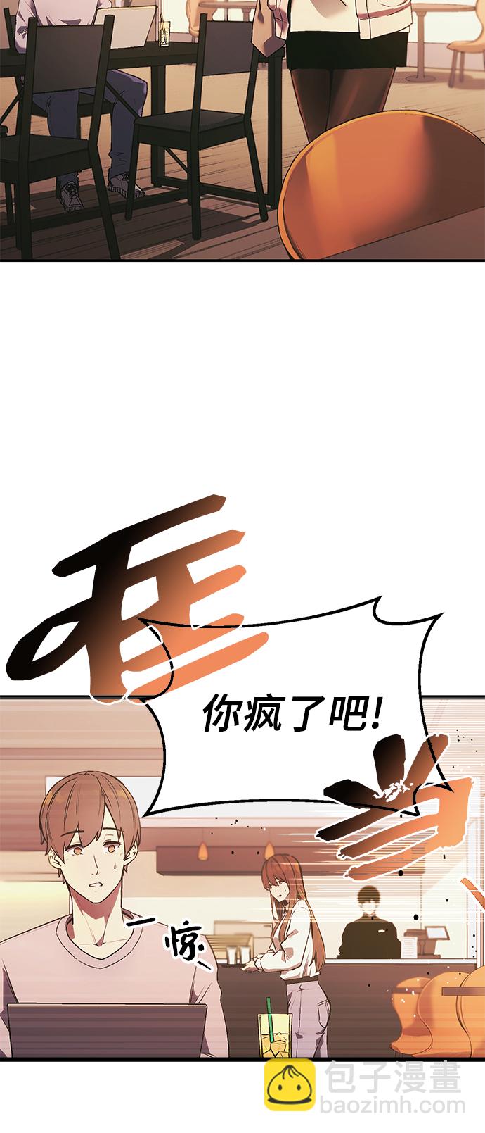 第1话17