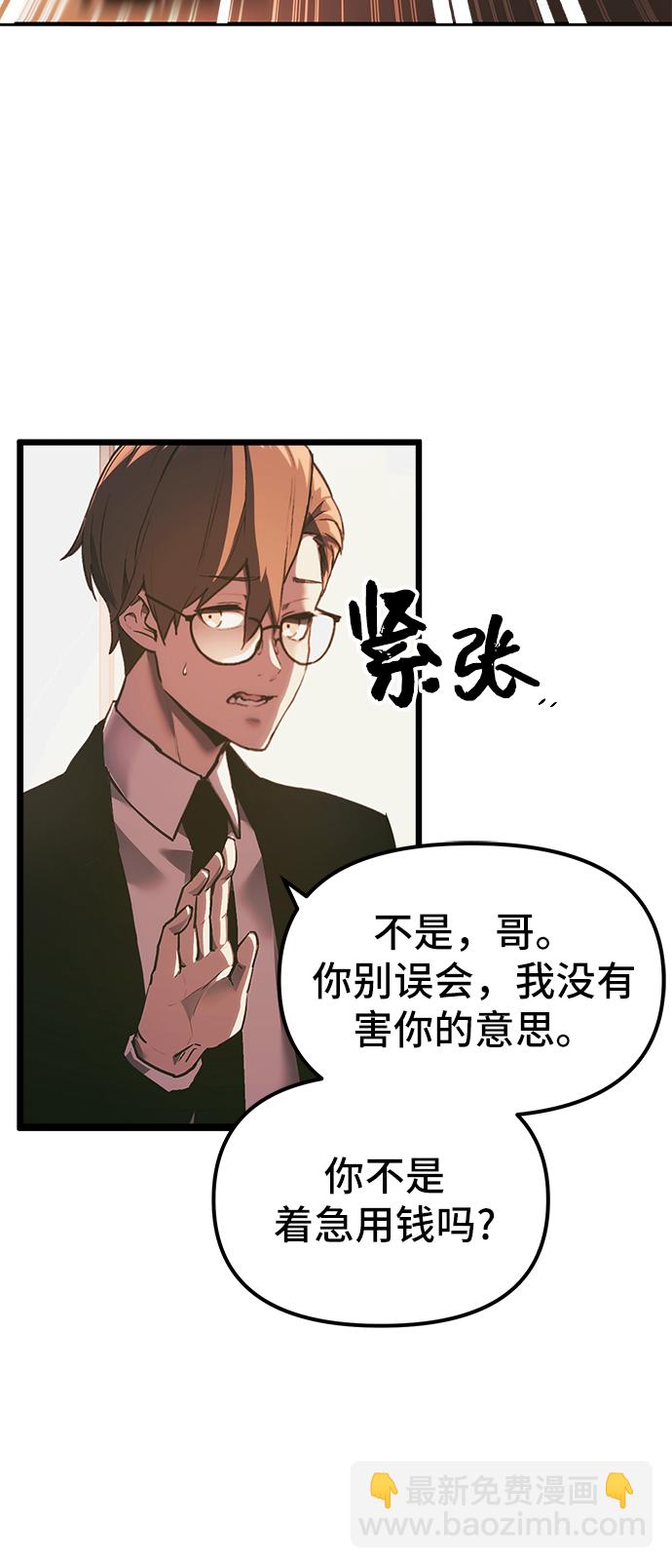 第1话19