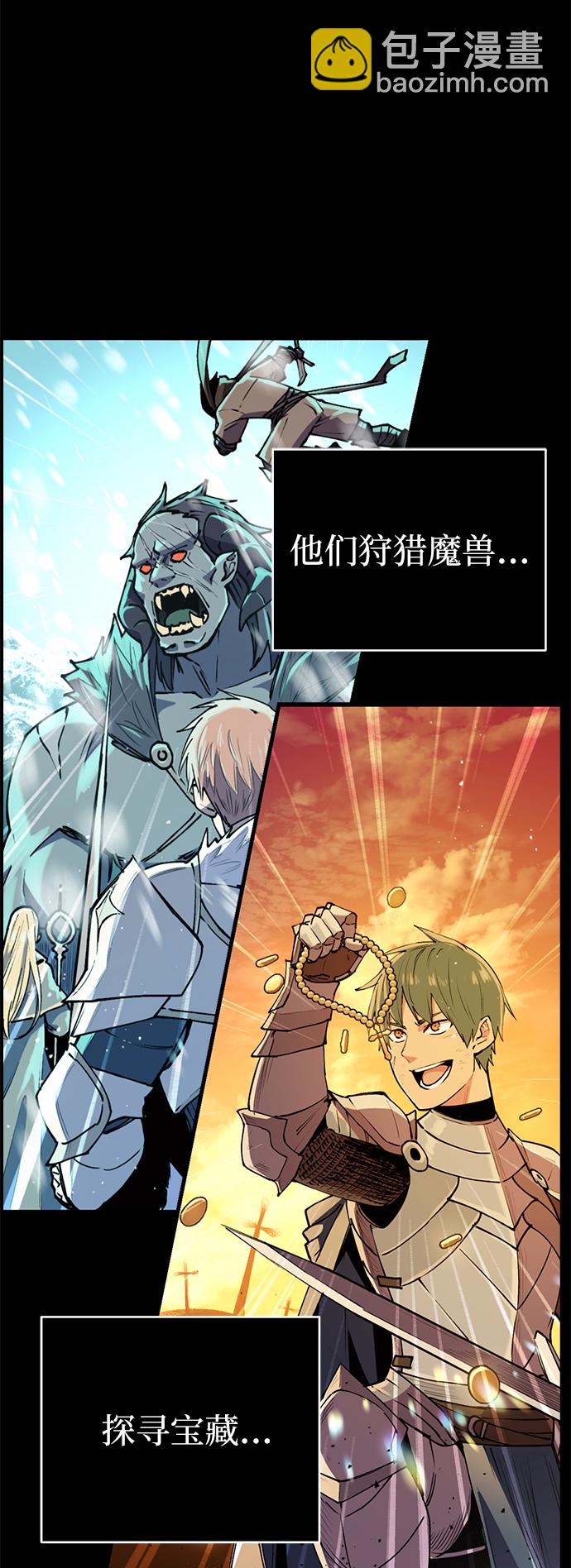 第1话2