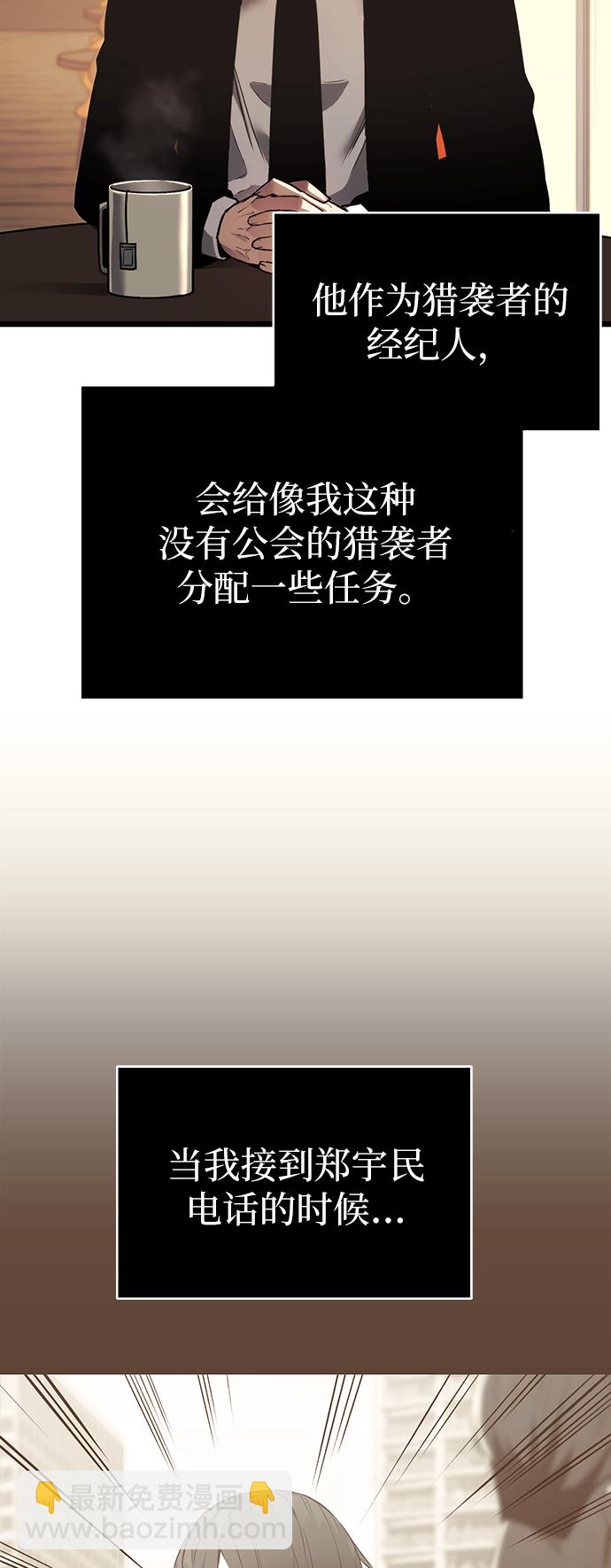 第1话21