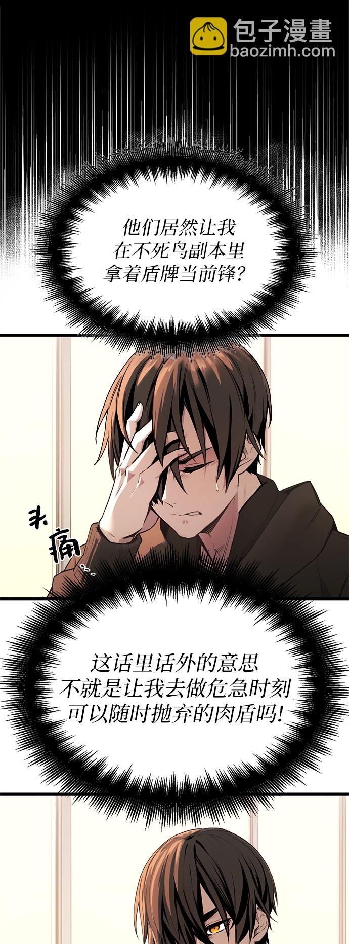 第1话23