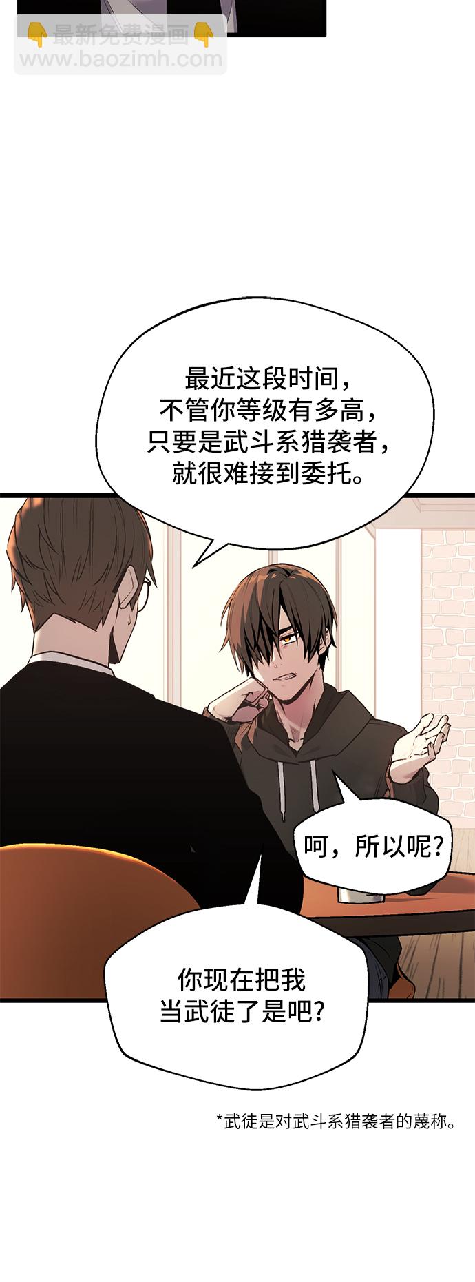 第1话25