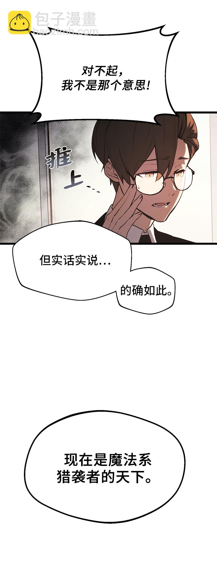 第1话26