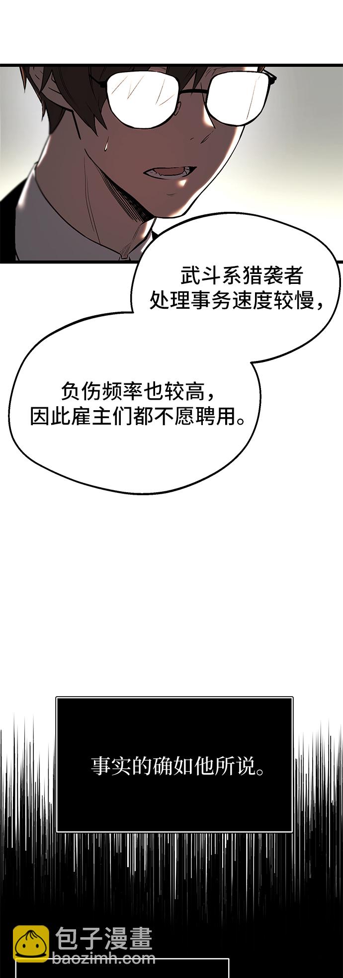 第1话27