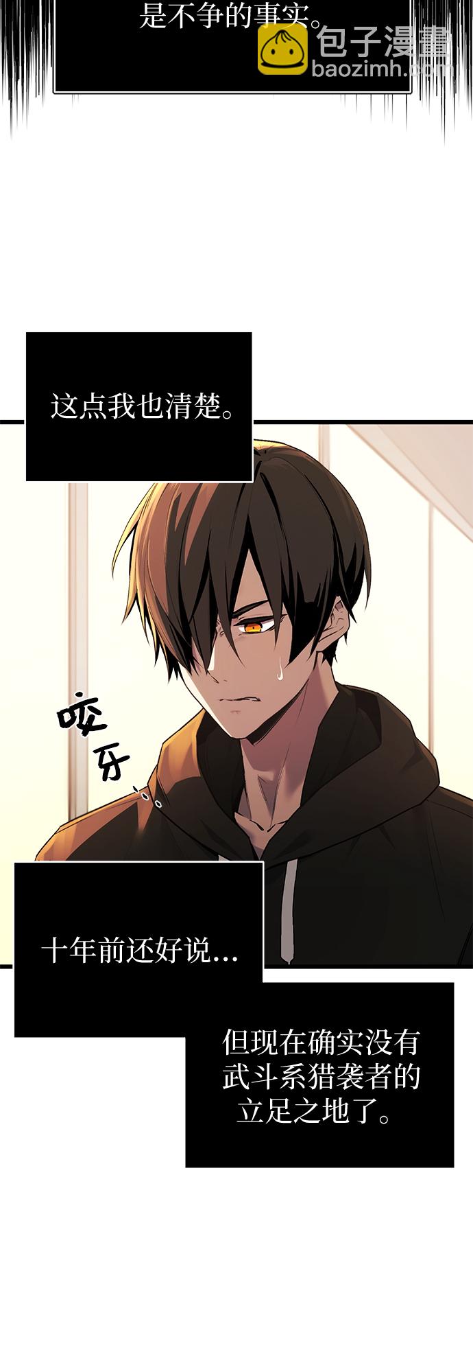 第1话29