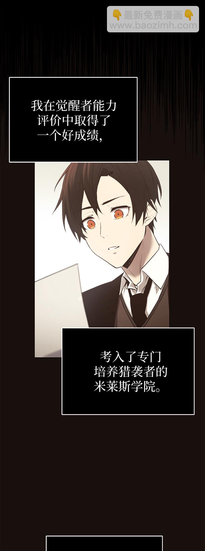 第1话31