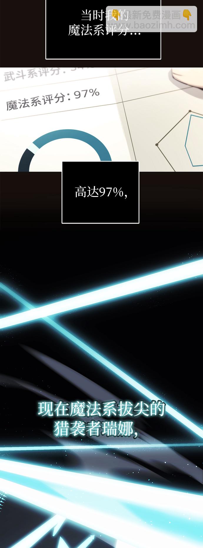 第1话32