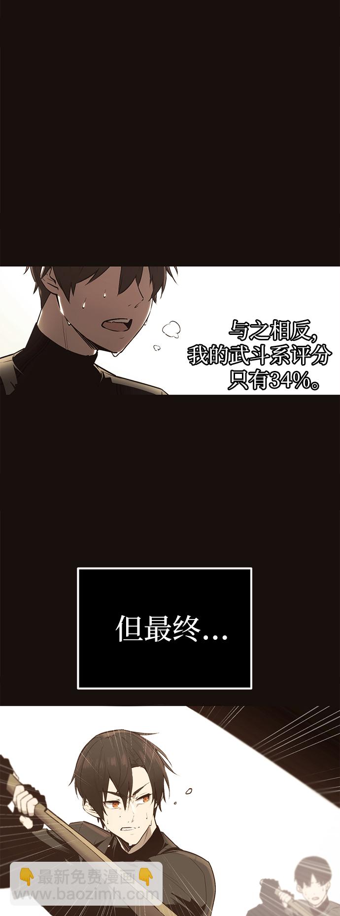 第1话34