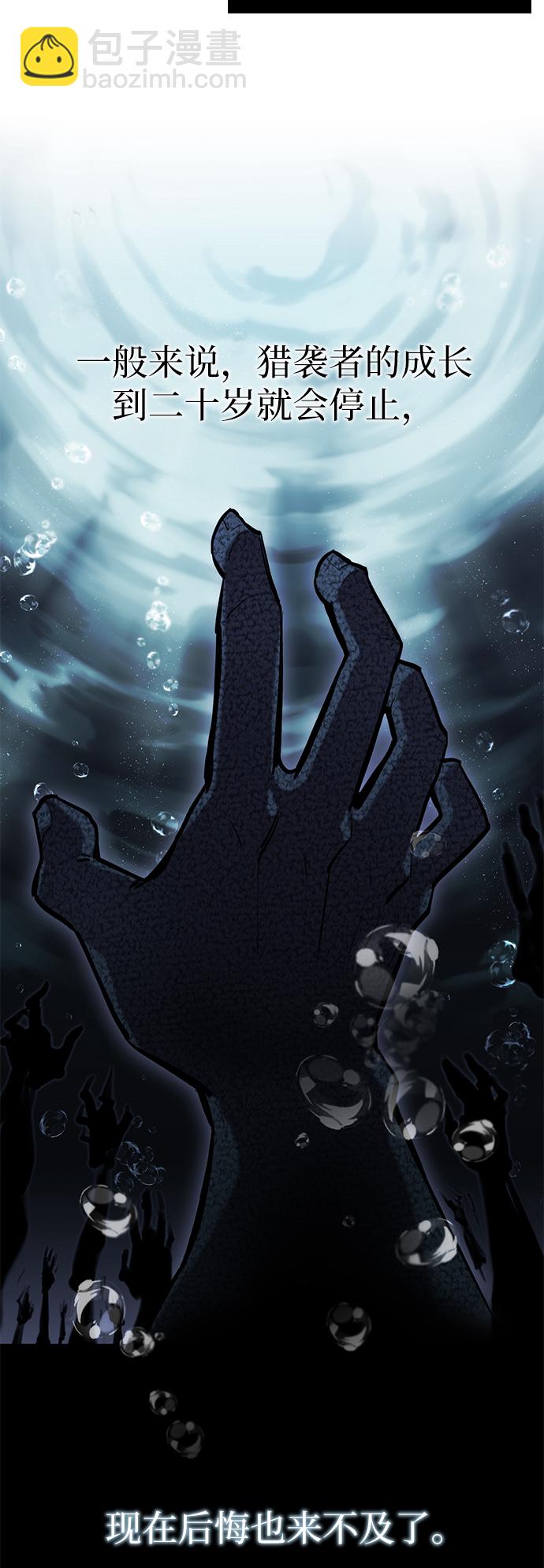 第1话38