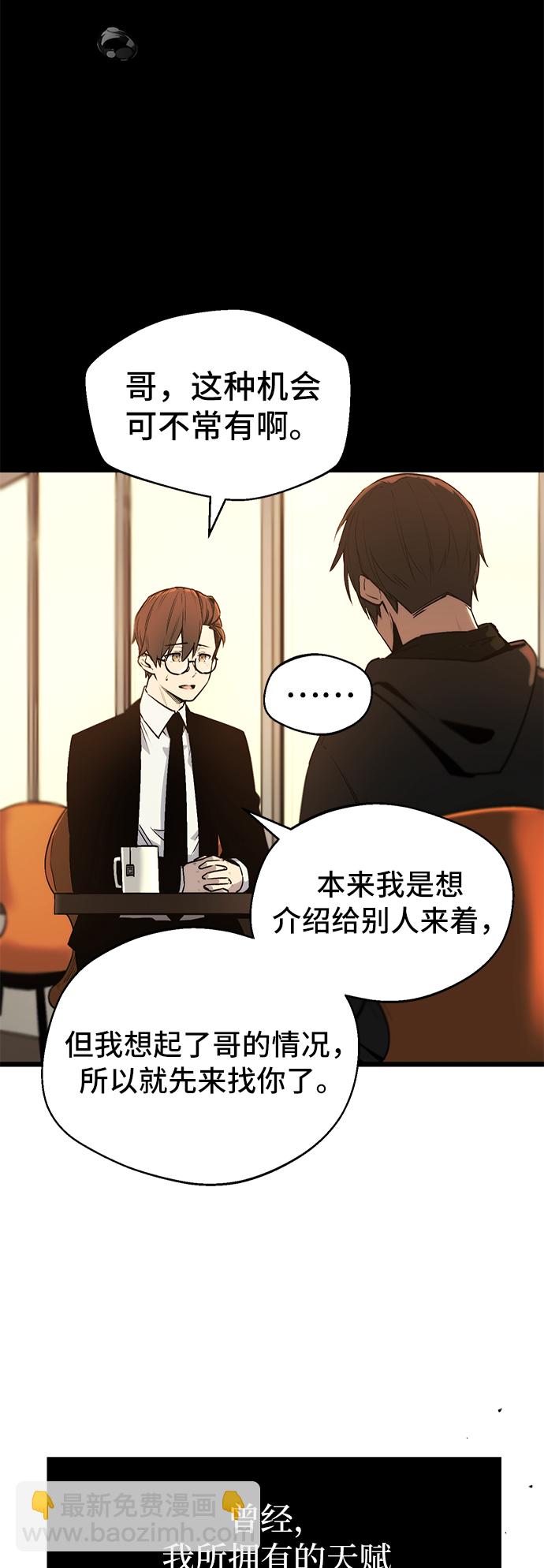 第1话39