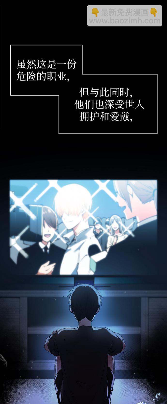 第1话4