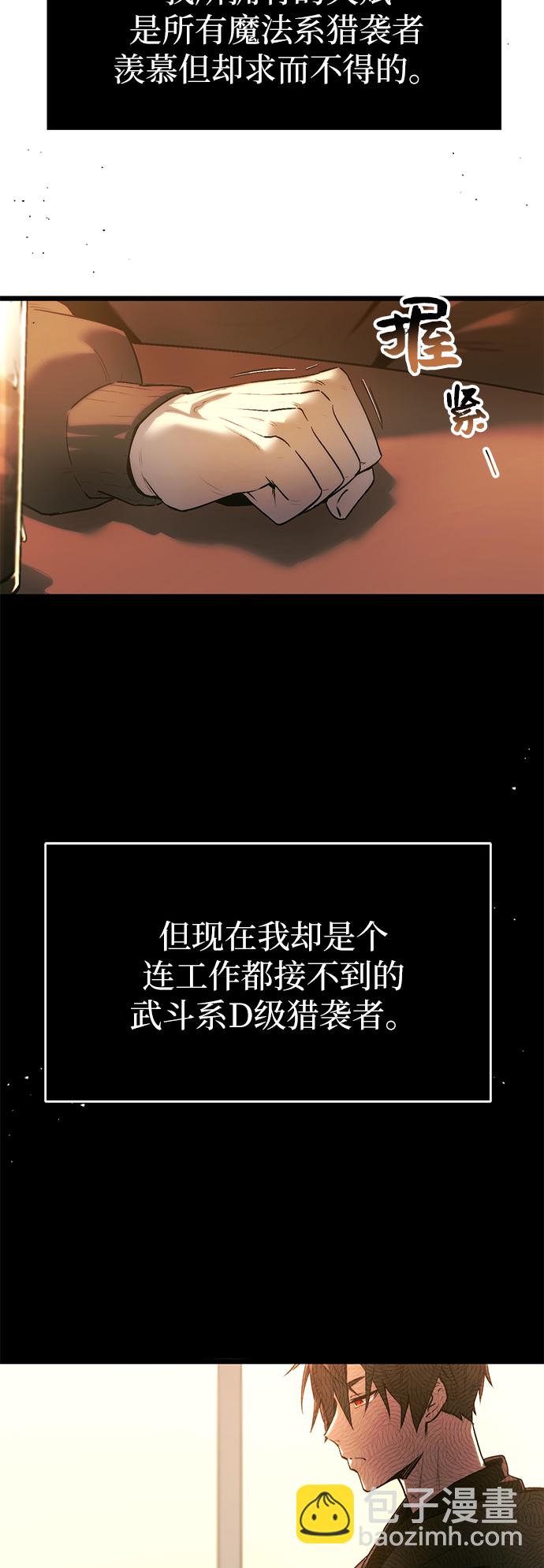 第1话40