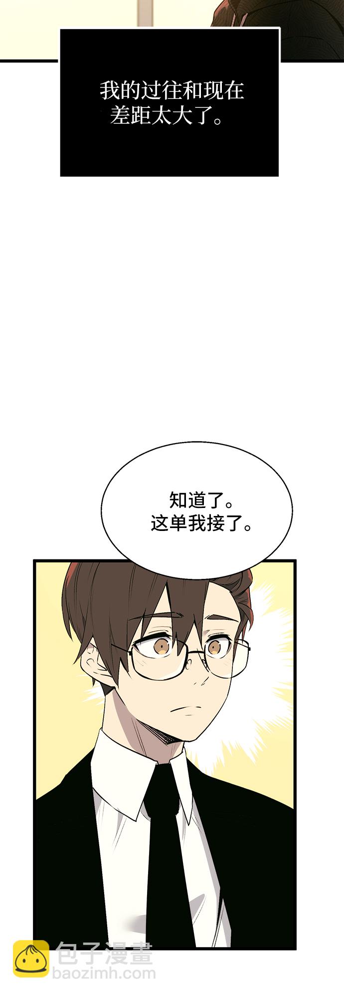 第1话41