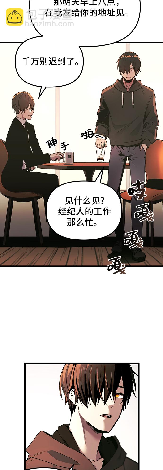 第1话44