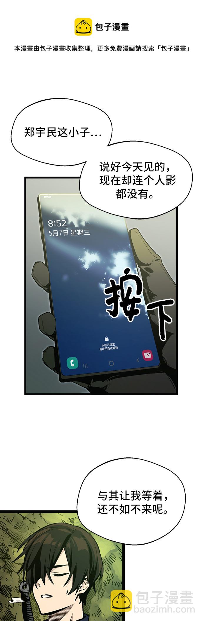 第1话49