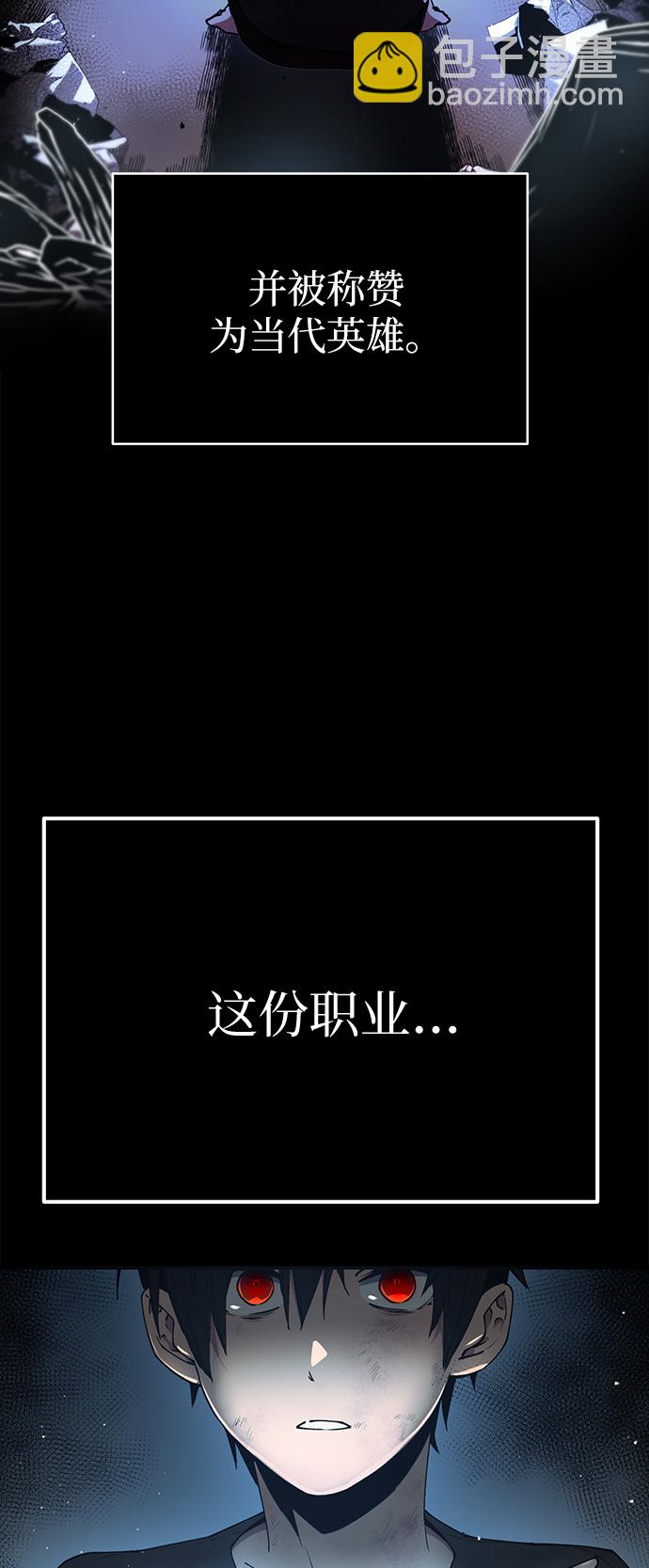 第1话5