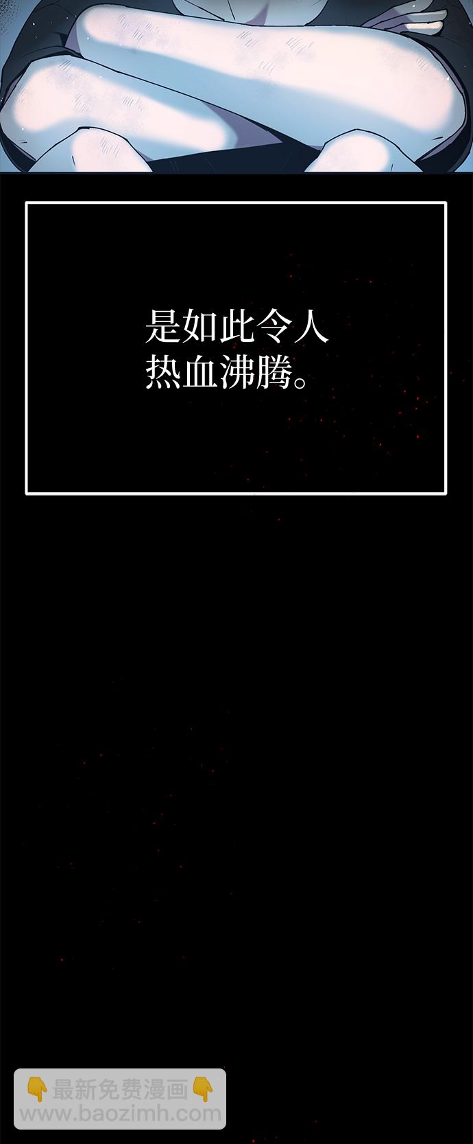 第1话6