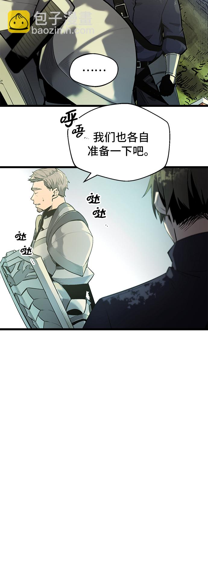 第1话71