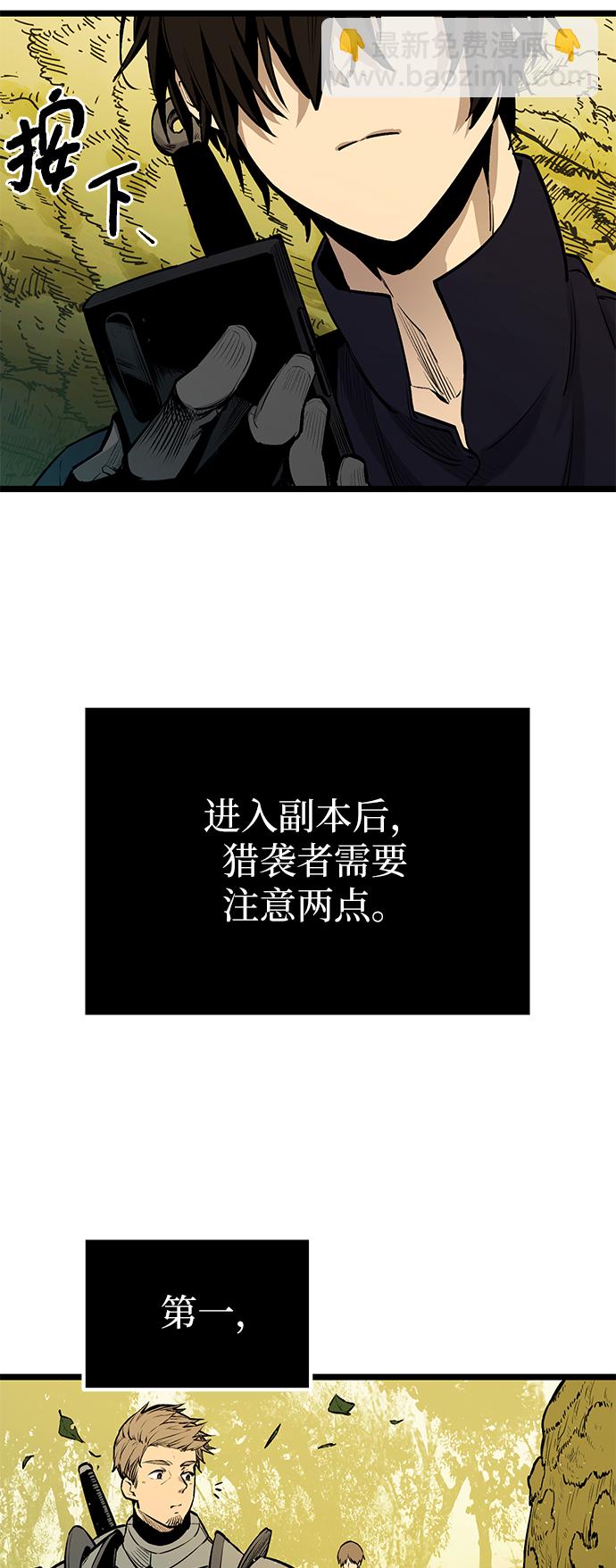 第1话73