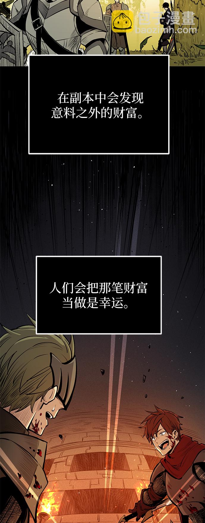 第1话74