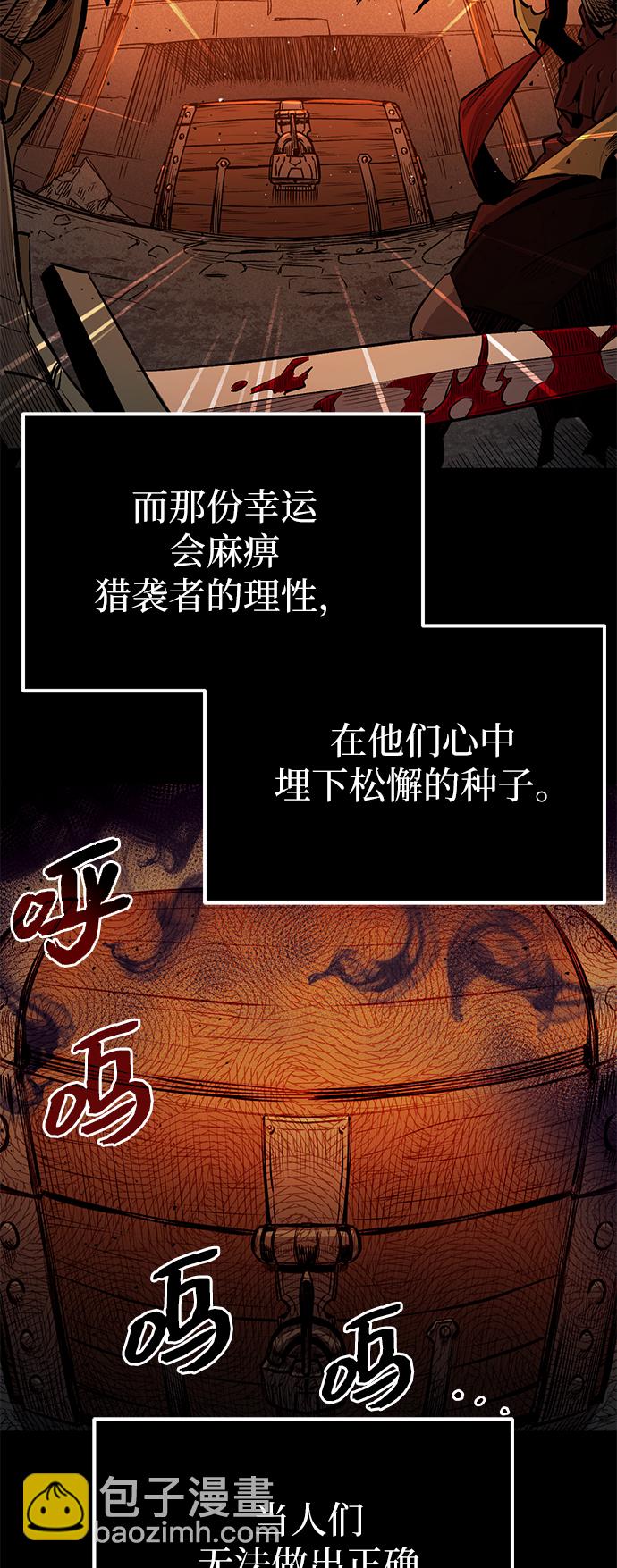 第1话75