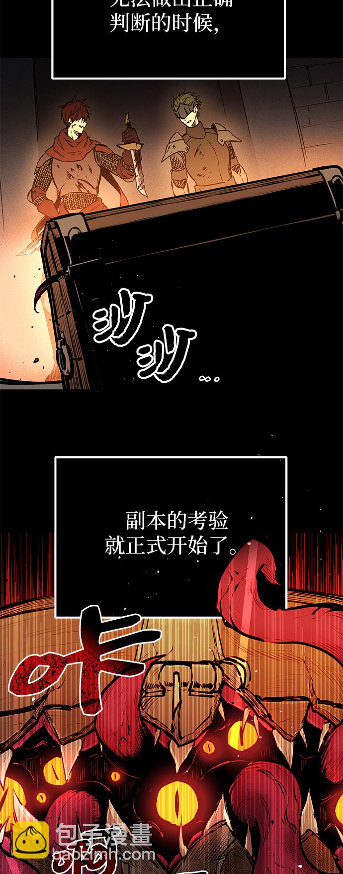 第1话76