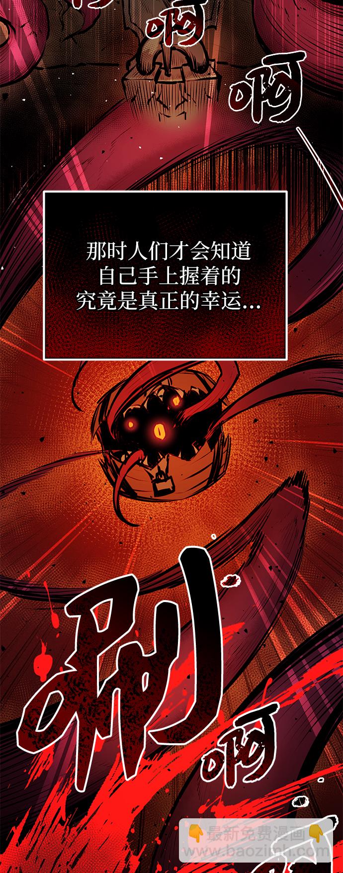 第1话77