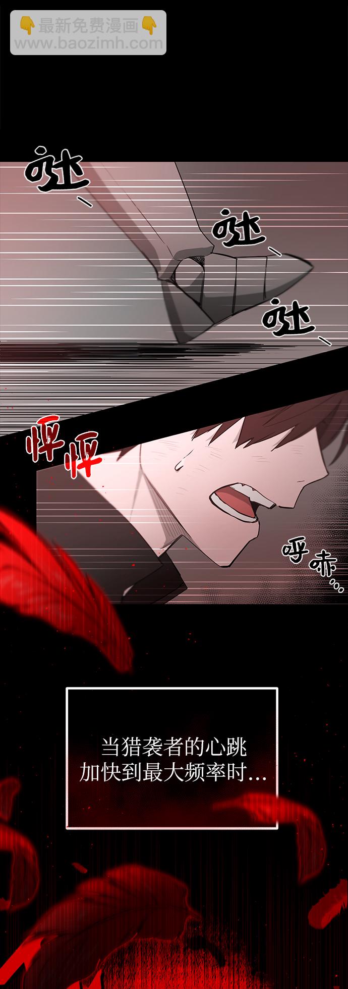 第1话8
