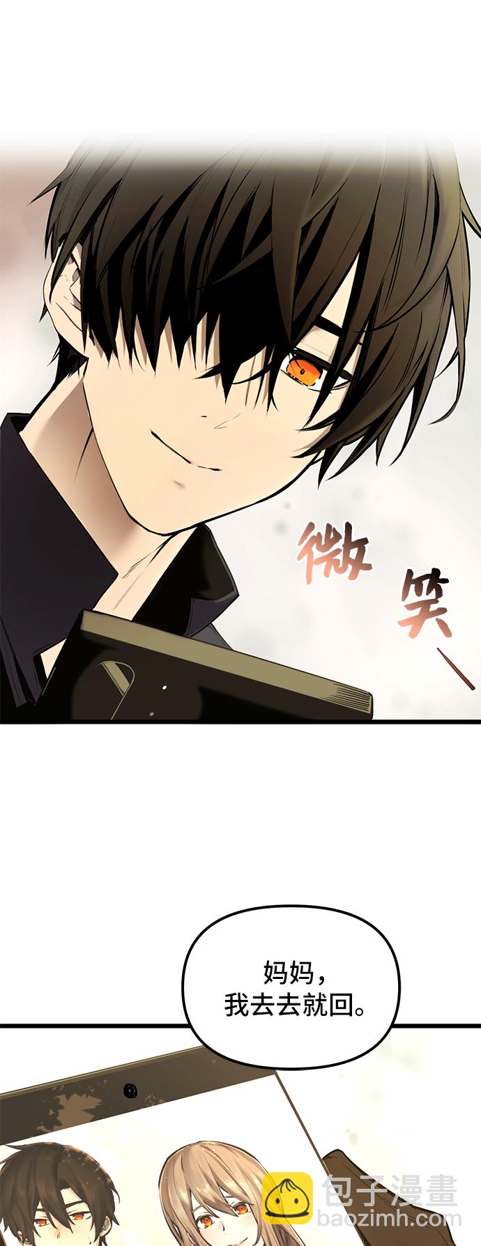 第1话81