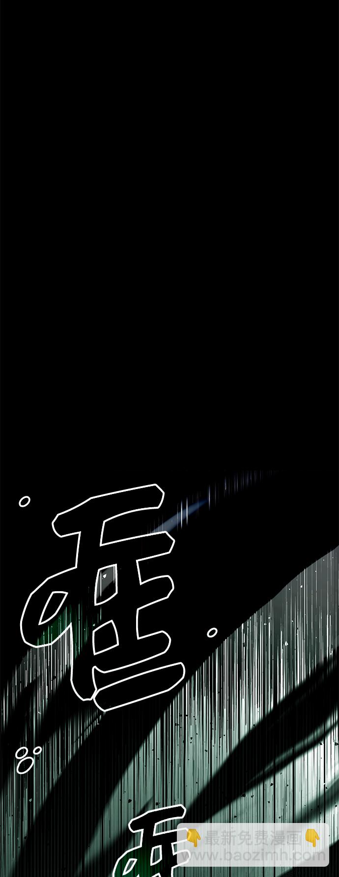 第1话84