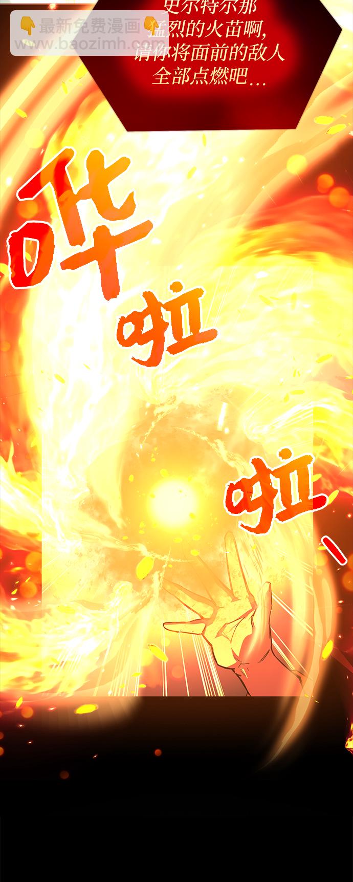 第1话90