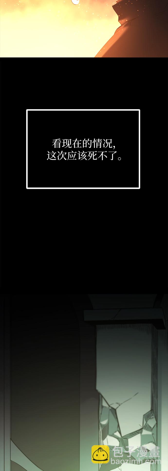 第1话97