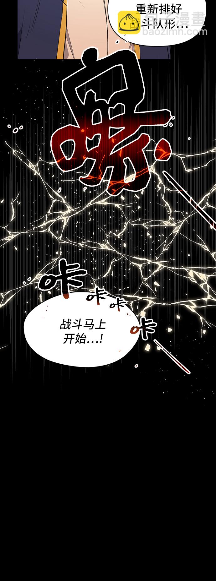 第2话105