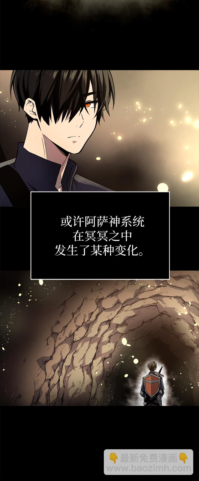 第2话11