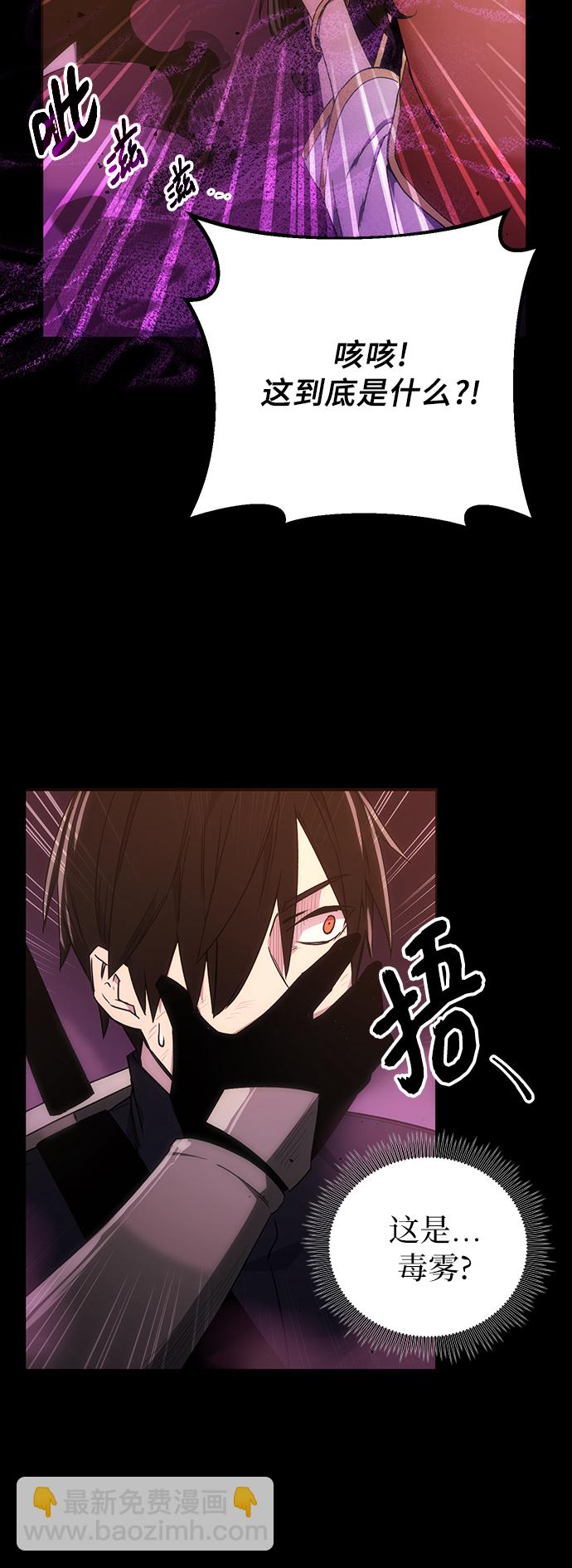 第2话113