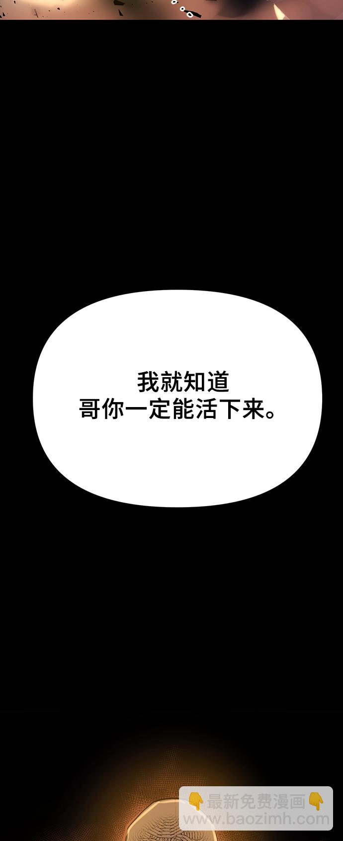 第2话140